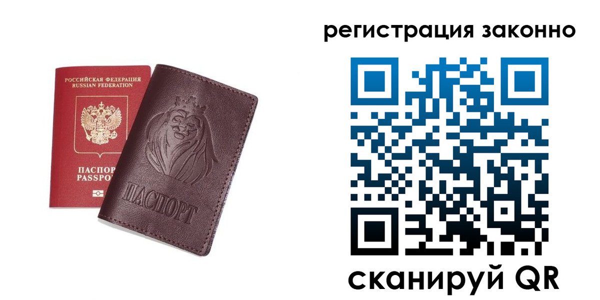 прописка для кредита в Тутаеве