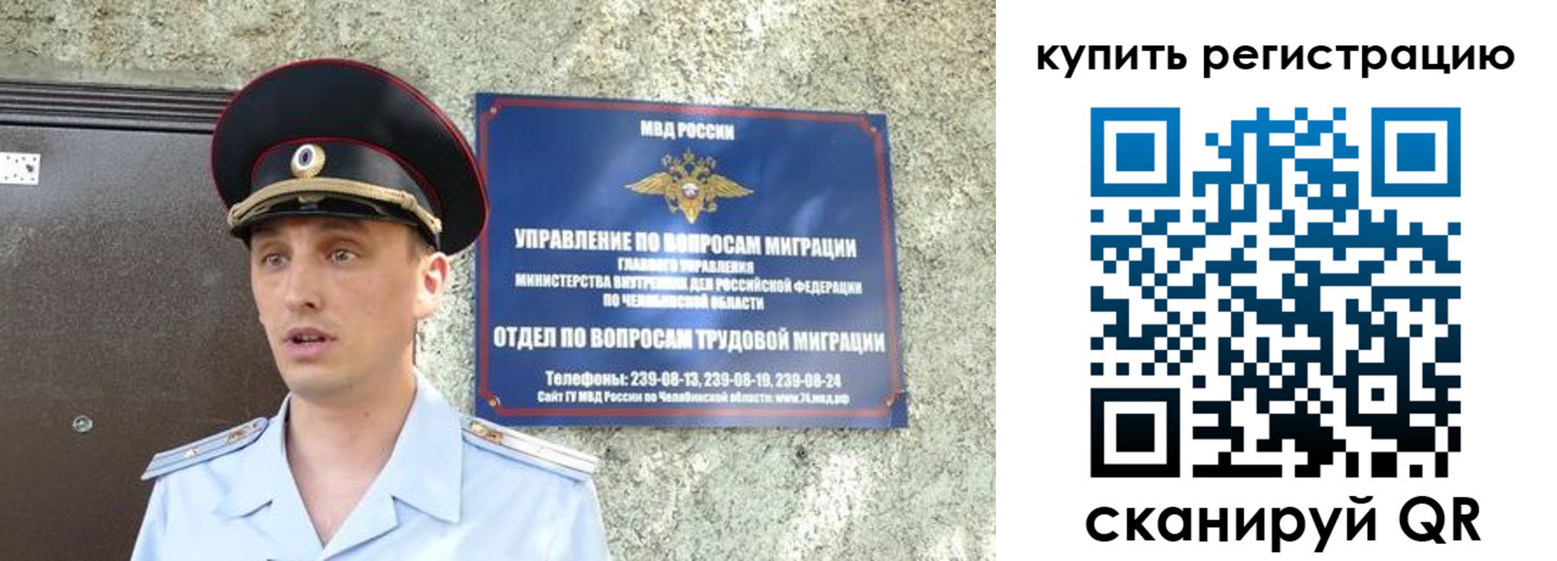 миграционный учет в Тутаеве