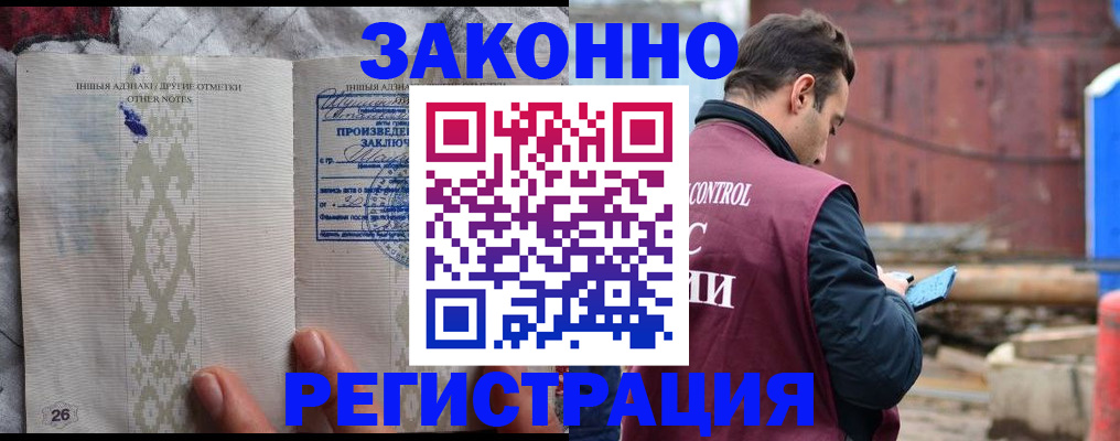 прописка для кредита в Тутаеве