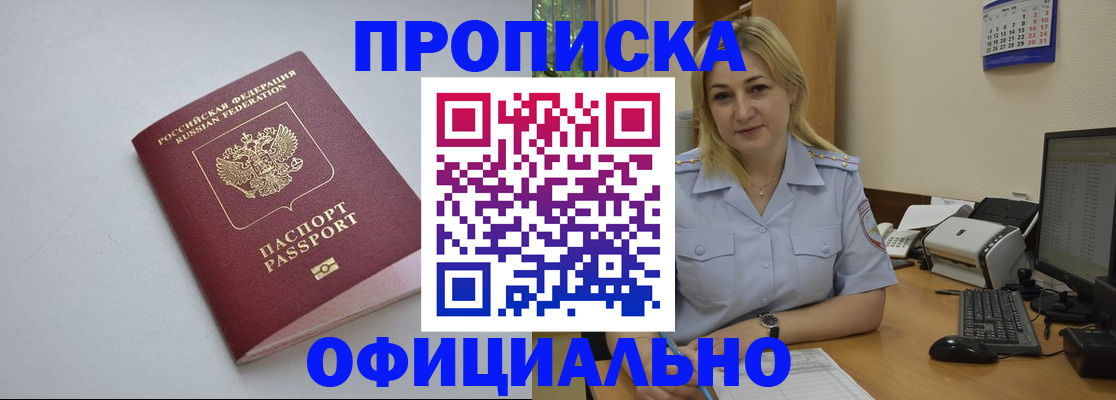 найти адрес прописки в Тутаеве