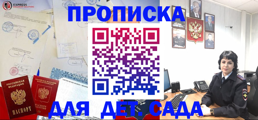где прописаться в Тутаеве