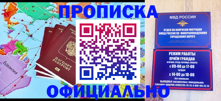 временная регистрация надежно в Тутаеве