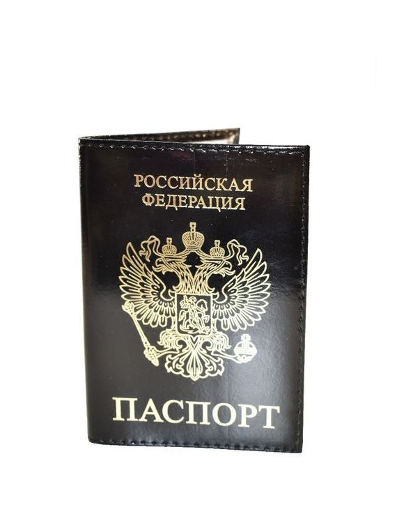 прописка в Тутаеве